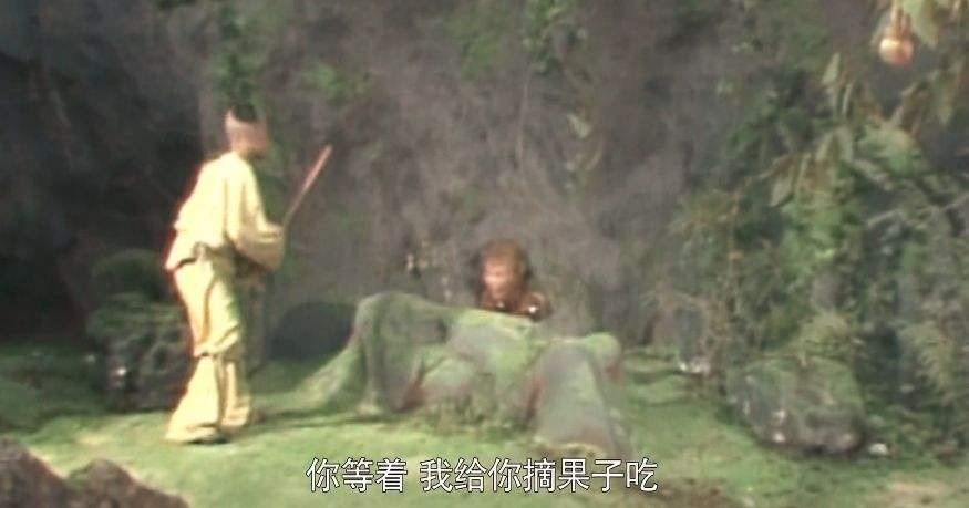 孙悟空被压五行山,两个牧童去看他,一个凡人,另一个与