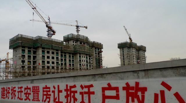 2018年棚改新政策,买房难将改善?降价潮还