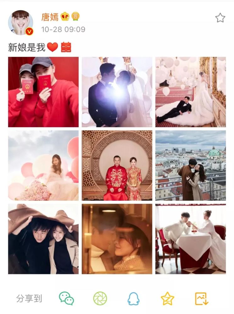 婚纱照九宫格(3)