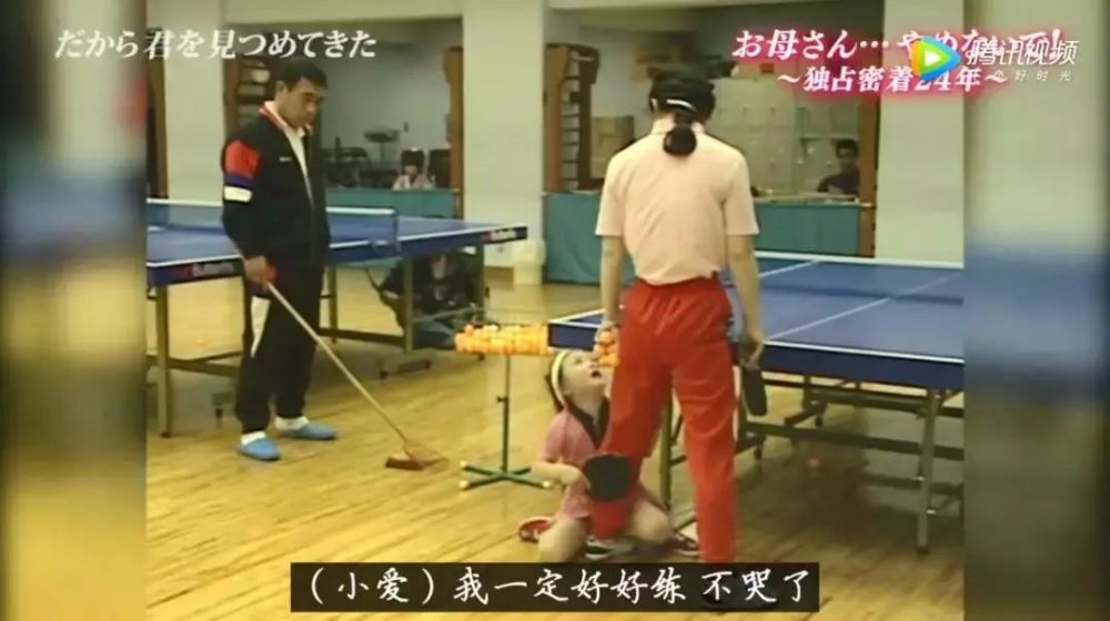 福原爱退役了,但9.1分纪录片见证了她与乒乓球