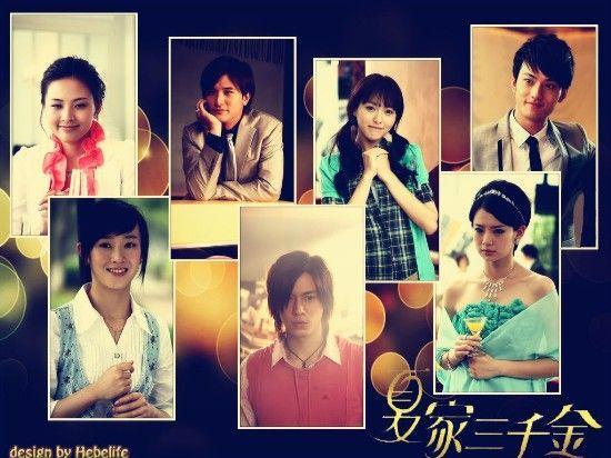 《夏家三千金》主演现状，唐嫣戚薇张檬差距大，渣男男主拿影帝？