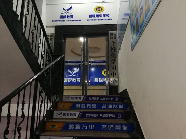 长沙仍有部分培训机构没有取得许可证就对外招