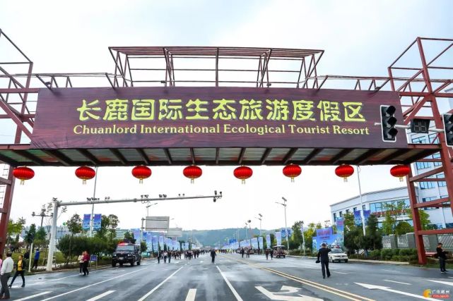 @郴州人您有一份旅游节查收攻略请游玩注意攻略本口袋妖怪pdf图片