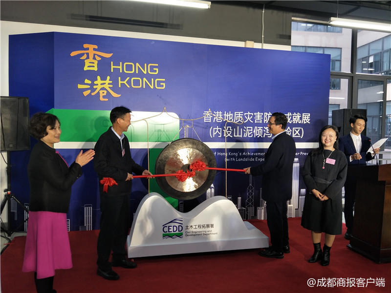 VR体验山泥倾泻是什么感受?香港地质灾害防治
