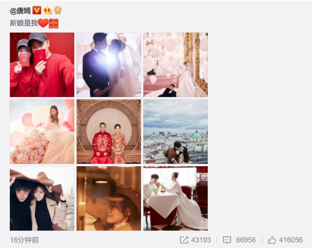 新娘是我！唐嫣挥别渣男迎来茜茜公主式婚礼