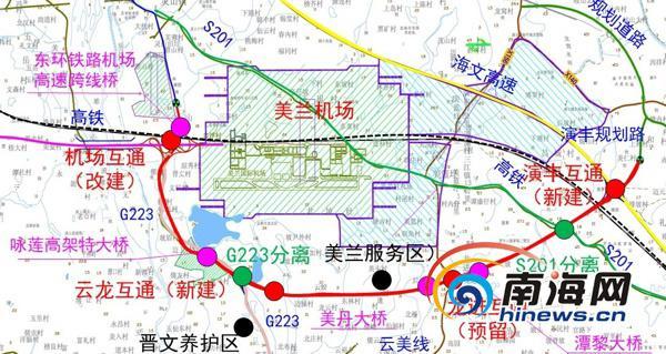 海口绕城公路美兰机场至演丰段公路项目正式开工