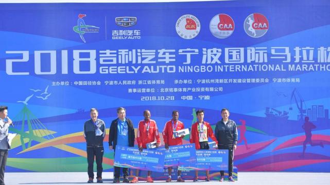 宁波国际马拉松收官 李春晖斩获国内男子冠军