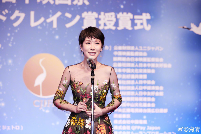这部电影让海清黄景瑜获东京电影节最佳女演员和最具人气男演员！