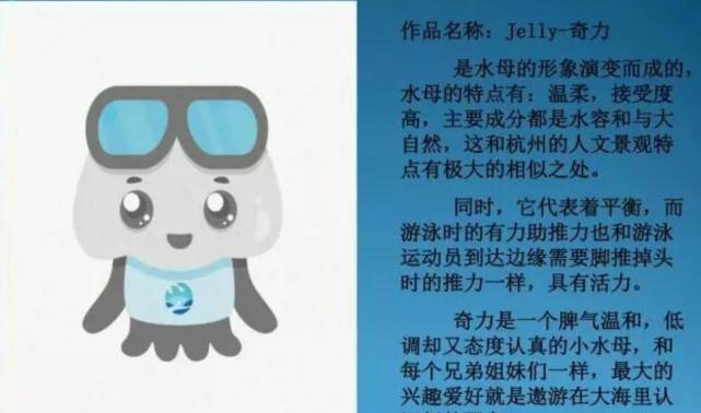 杭州!从雪豹到水母 这些年我们追过的世锦赛吉