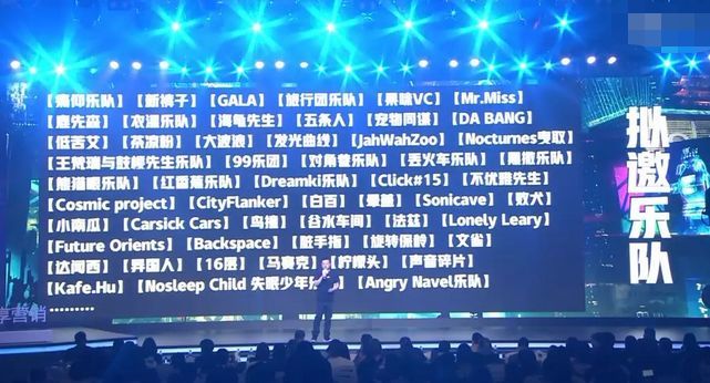 终于爱奇艺要对摇滚下手了，so？