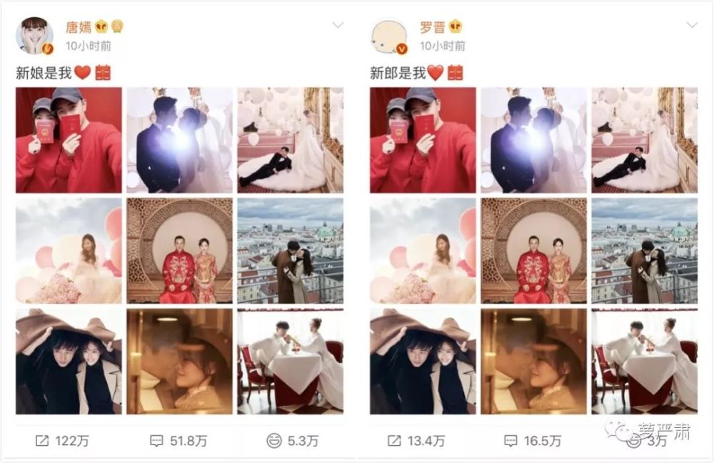真爱无疑，唐嫣结婚美出新高度了！