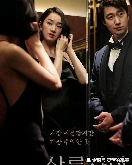 韩国新电影《上流社会》敢于揭露欲望和贪欲下的社会