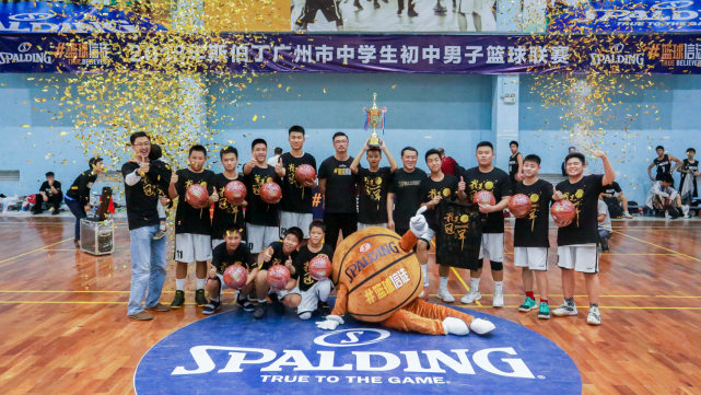 青春对决!2018斯伯丁广州初中联赛完美收官