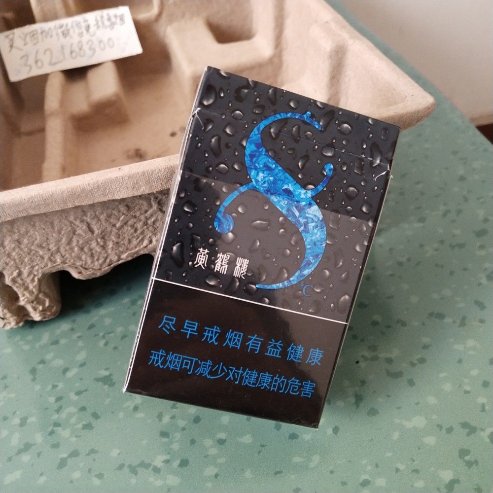 这几款各有特色的香烟 口感醇和 雅香的烟味 出乎意料