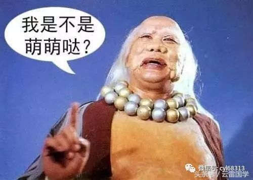 世人都说神仙好,其实神和仙大有区别