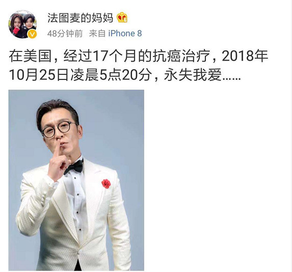 央视主持人李咏去世，章子怡林志颖李玉刚等艺人发文悼念