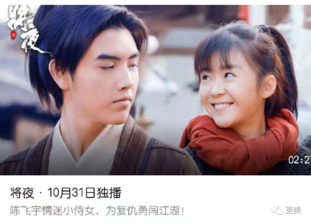 和欧阳娜娜传绯闻的帅气星二代，与18线网红拍网剧竟都是大照骗