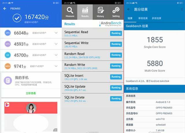 ppt ing),不过到了最近才陆陆续续有人晒出oppo r17 pro的跑分和实拍