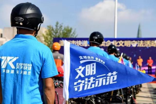 在温州一个月连续三次交通违法 外卖骑手将被