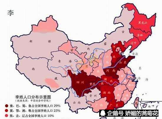 王姓汉族人口_王姓微信头像(3)
