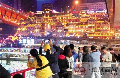 重庆是近10年全球旅游增长最快城市