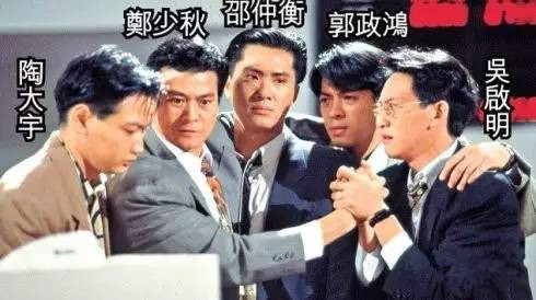 有一位认不出来！TVB《大时代》扮演郑少秋的四位儿子重聚
