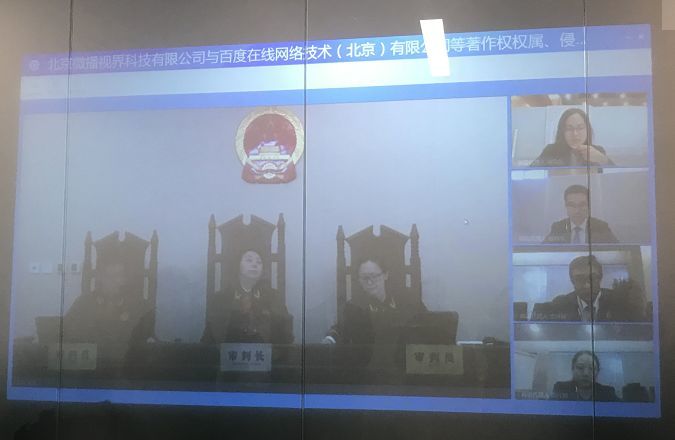 北京互联网法院首案开庭,院长亲自审!这些黑科