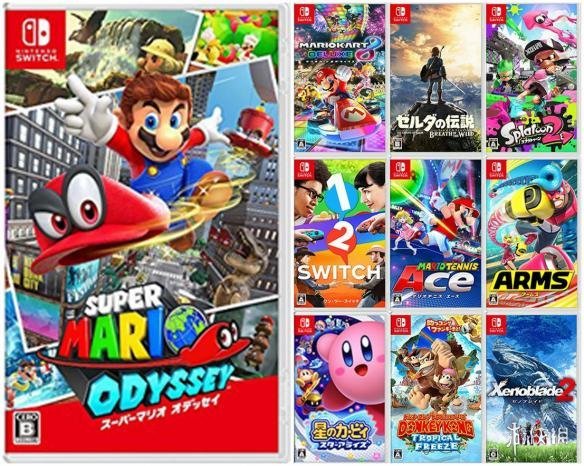 Switch全球销量破2286万!马里奥、塞尔达功不可没!
