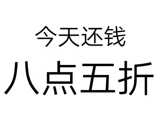 实在是让人无语   比如这样   但是如果你实在是不好意思和朋友当面说