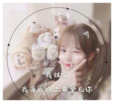 《励志头像》11张唯美姓氏微信头像, 用姓氏做头像你