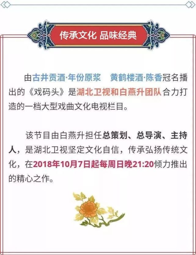 黛玉葬花越剧简谱_黛玉葬花简谱(2)