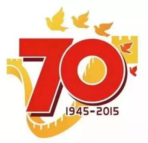 新华网评:我们为什么要举行抗战胜利大阅兵