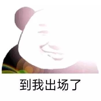 靓女的不屑沙雕表情包