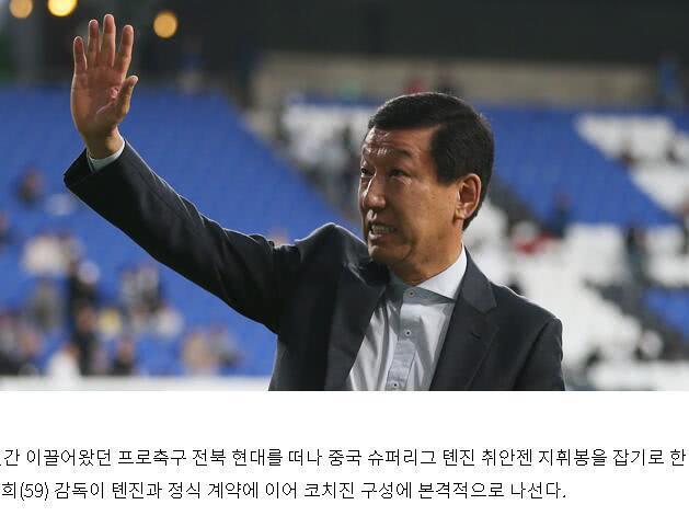 [体育早报]马刺将退役吉诺比利球衣 体操世锦赛