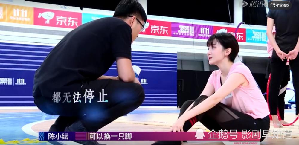 《超新星全运会》火箭少女101都爱看泳装,杨超越上演