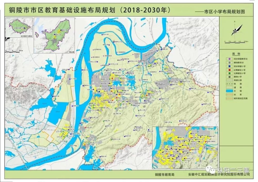 重大规划批前公示 铜陵市(含枞阳县)近期拟新建34所