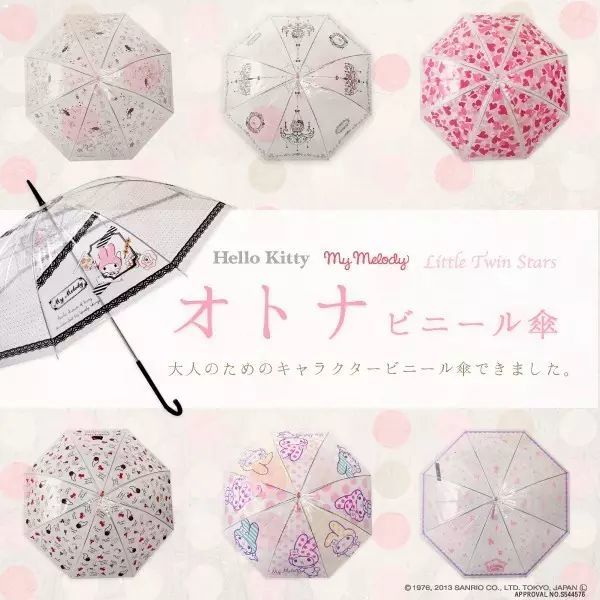 为什么日本很少会能见到有人拿折叠伞?为什么