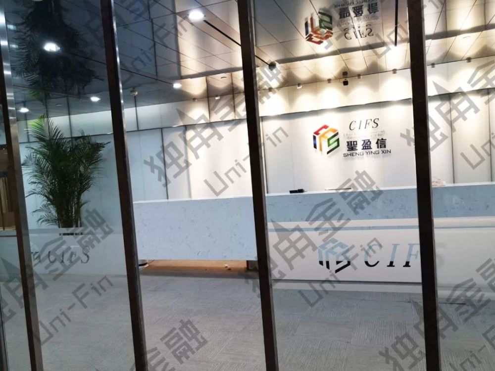 受关联理财平台逾期影响 美股上市公司圣盈信