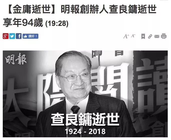 我们还能遇到金庸笔下的直男吗？