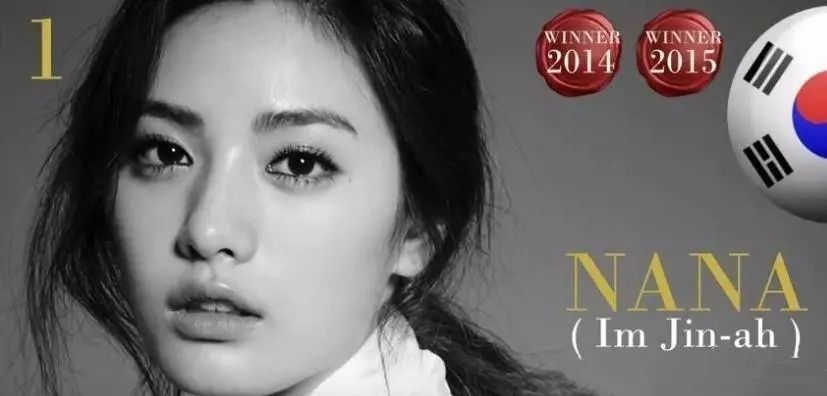 2018全球最美面孔韩国女明星提名曝光 SM竟有
