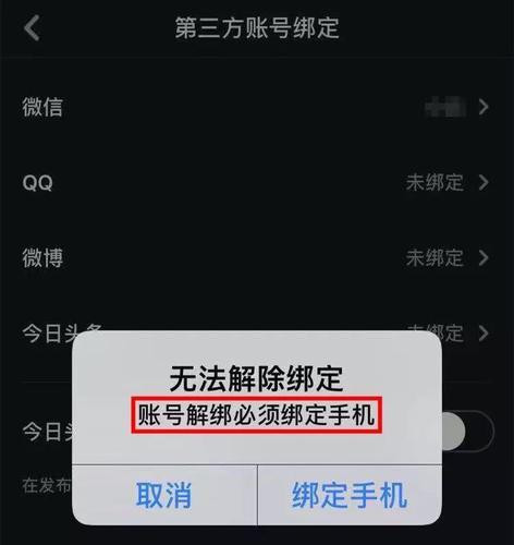 南京公安质疑抖音泄漏用户隐私,抖音回应称失