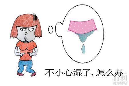 一咳嗽就漏尿,女人有这种情况是尿失禁,多做这个"运动"