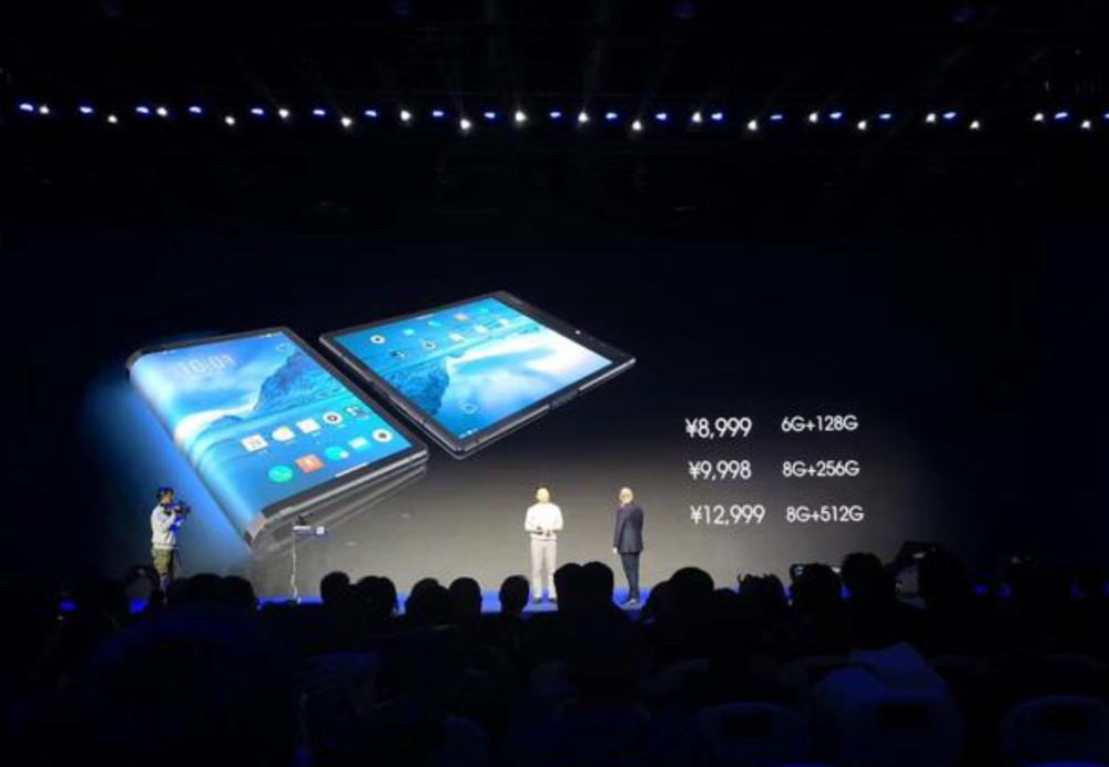 柔宇科技发布全球首款可折叠屏手机,8999元起
