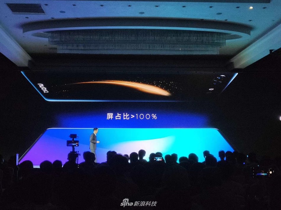 柔宇科技首款可叠屏手机价格公布:8999元起