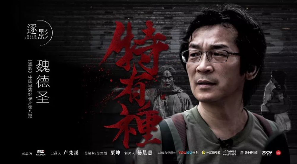 他的电影是台湾票房之最，却依旧没人敢投资他