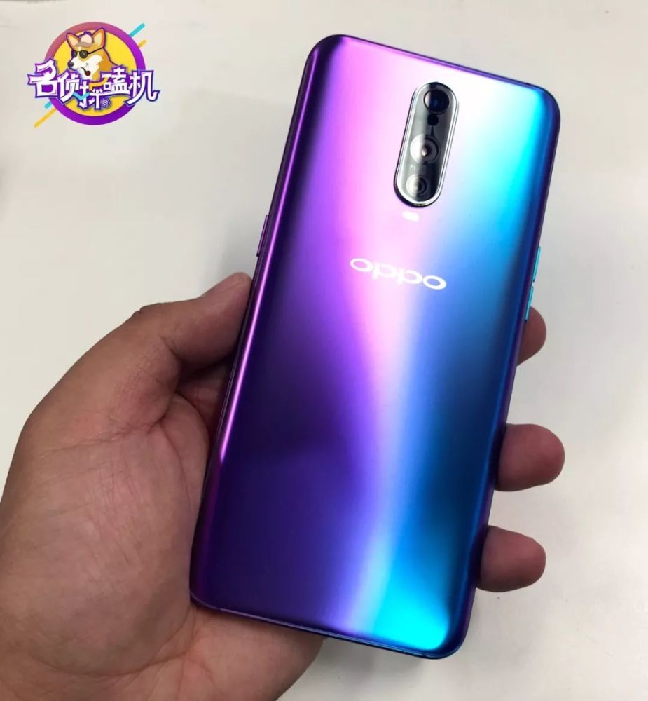 OPPO R17 Pro:50W超级闪充,比苹果XS快10倍