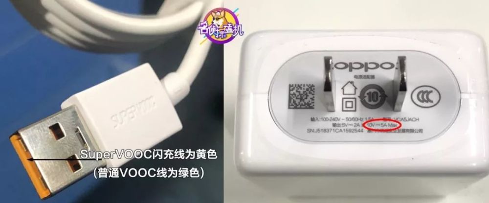 OPPO R17 Pro:50W超级闪充,比苹果XS快10倍