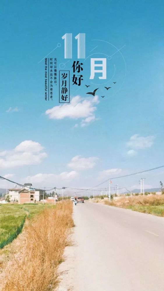人生,在心淡中求满足,在尽责中求心安,在奉字