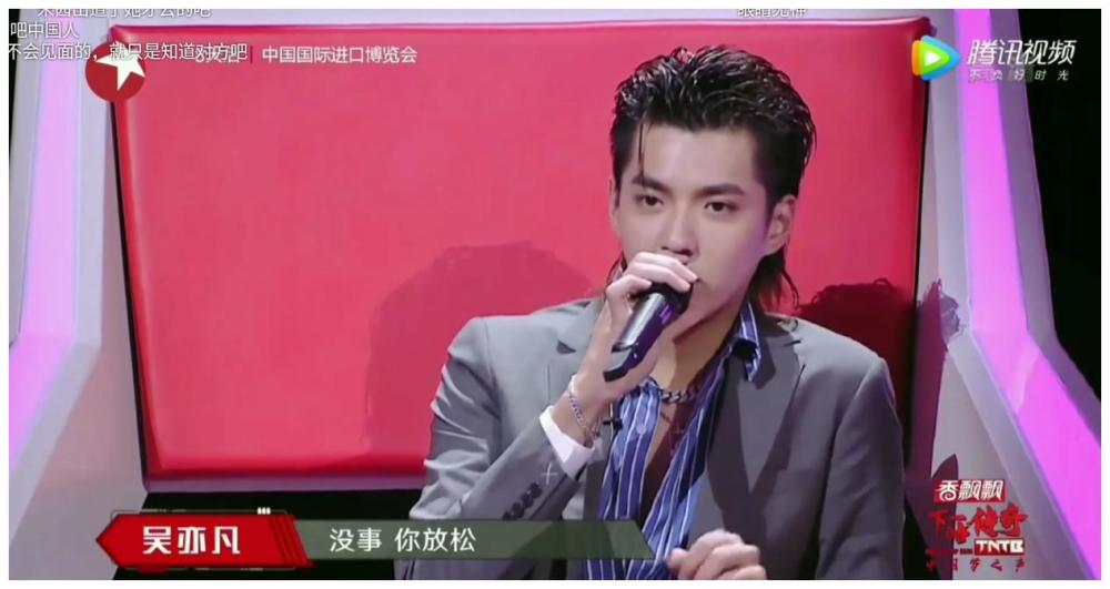 下一站传奇sm前练习生吴亦凡师妹徐艺洋不能出道,看完