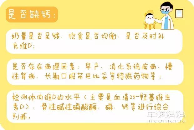 微量元素检测这项儿科检查已叫停5年,别再被骗